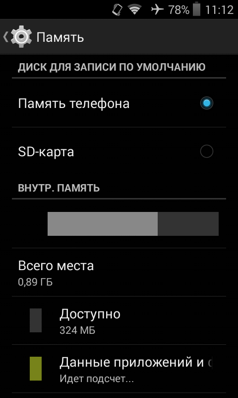 Как сделать воспитателю свой сайт 249