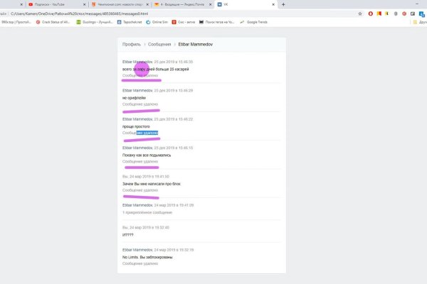 Аккаунты кракен пылесос