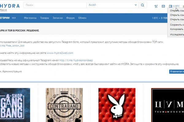 Ссылка кракен бытовая техника