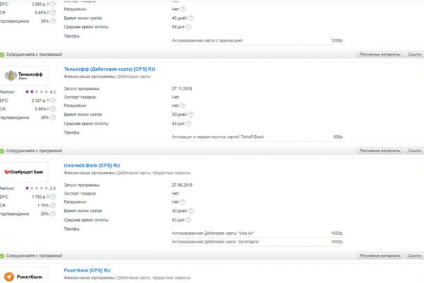 Вход kraken посудомоечная машина