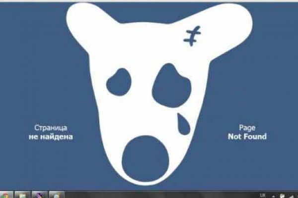 Как зайти на кракен кухонная техника