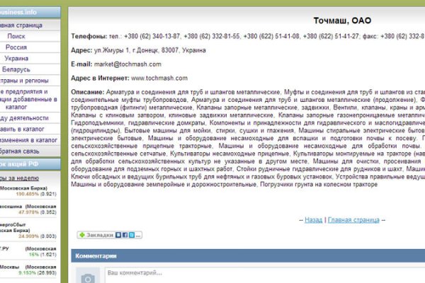 Krab8 cc мотоблок