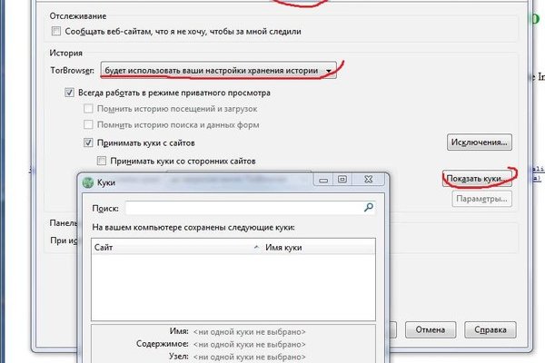 Кракен как зайти кухонная техника