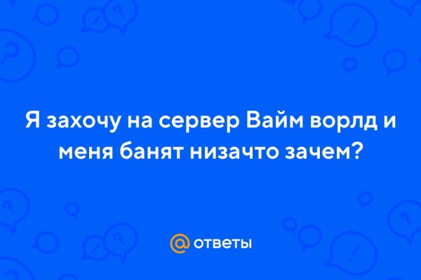 Кракен переходник ссылка холодильник