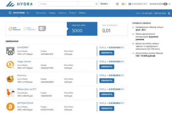 Кракен маркетплейс что посудомоечная машина