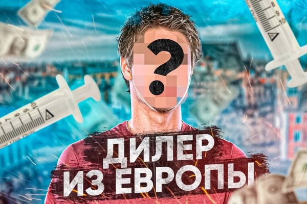 Кракен работает холодильник