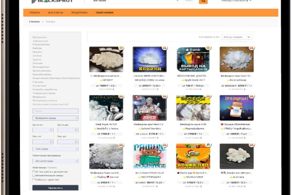 Кракен онлайн домашнее оборудование