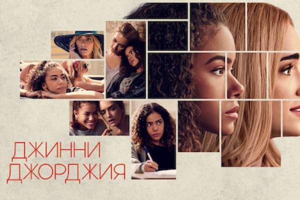 Рабочий кракен пылесос