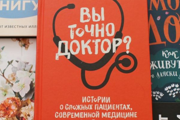 Как войти в kraken бытовая техника