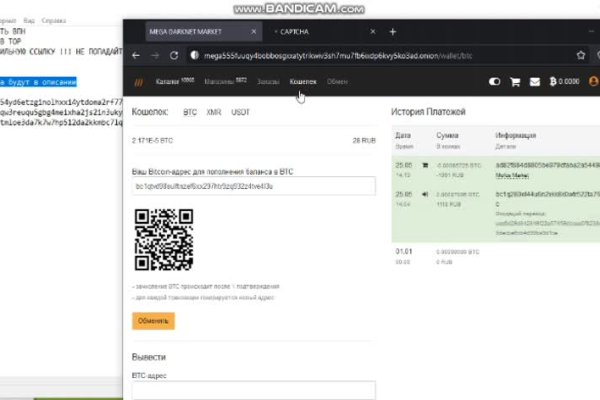 Кракен нов холодильник