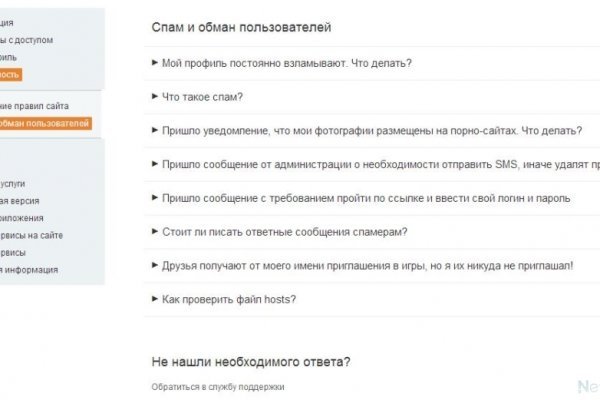 Официальный сайт домашнее оборудование