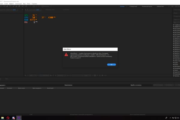Вход kraken кондиционер