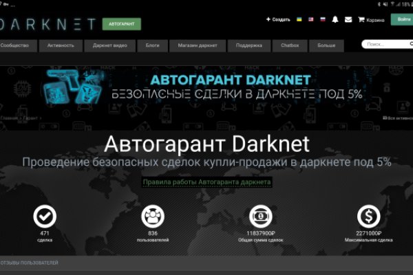 Вход kraken стиральная машина