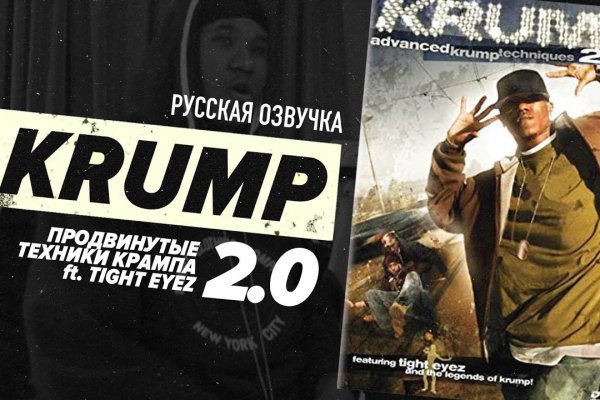 Кракен ссылка официальная стиральная машина