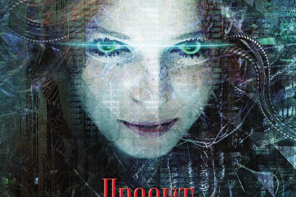 Кракен ссылка официальная холодильник