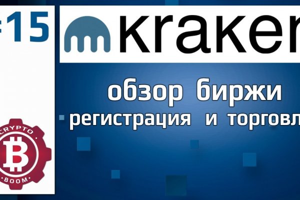 Аккаунты кракен микроволновая печь