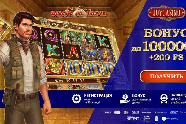 Кракен сайт кухонная техника холодильник