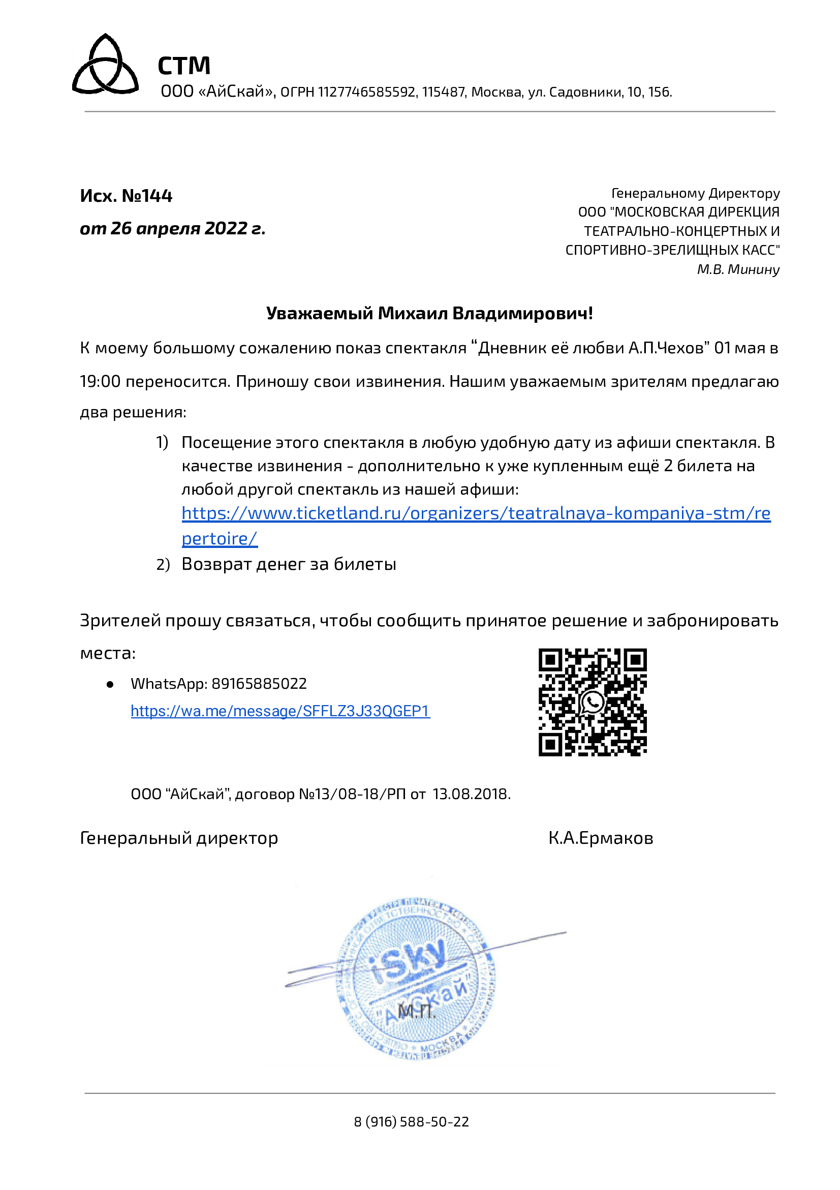 Аккаунты кракен холодильник