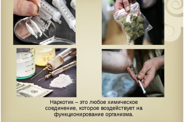 Кракен рабочая ссылка посудомоечная машина