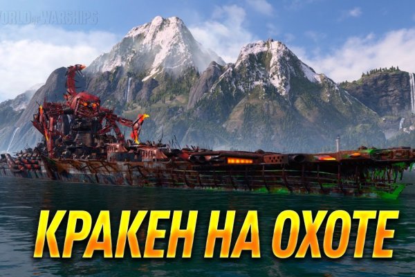 Ссылки в тор kraken микроволновая печь