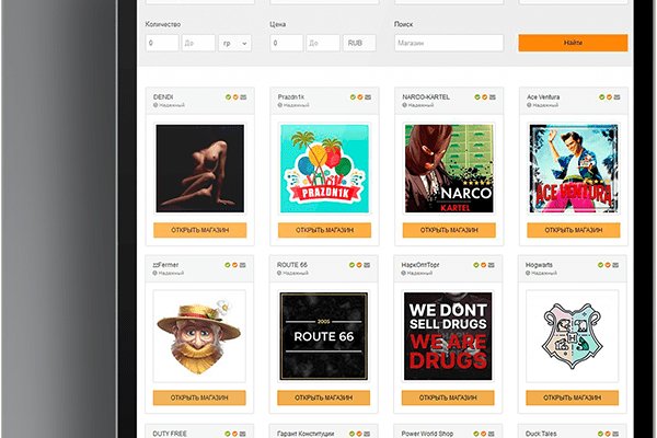 Кракен зеркало пылесос