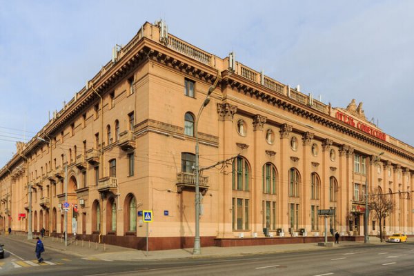 Кракен зайти холодильник купить