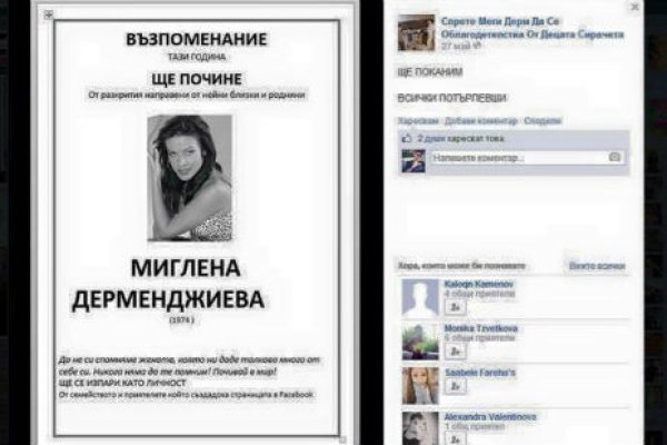 Кракен как попасть бытовая техника