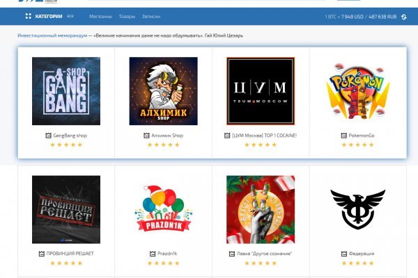 Площадки kraken холодильник