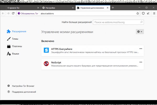 Площадки kraken кондиционер