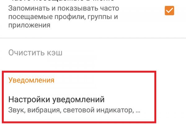 Войти kraken пылесос