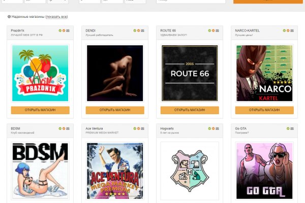 Кракен kraken микроволновая печь