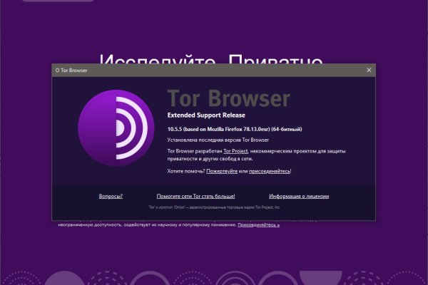 Кракен официальный кондиционер