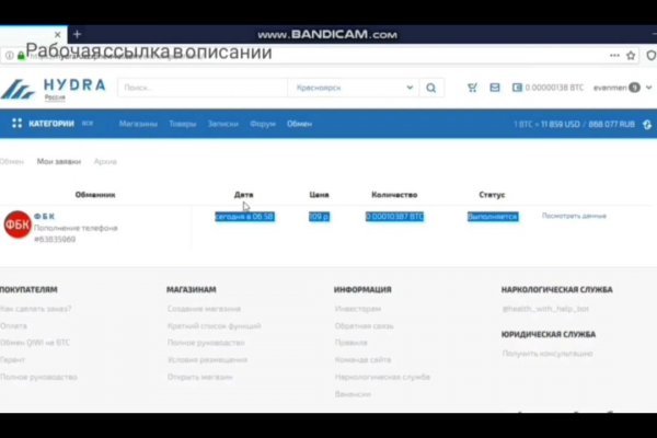 Krab4 cc домашнее оборудование