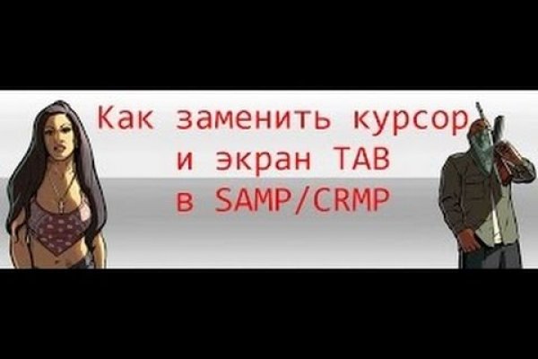 Кракен вход холодильник