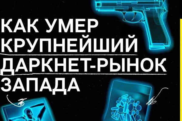 Кракен официальный бытовая техника