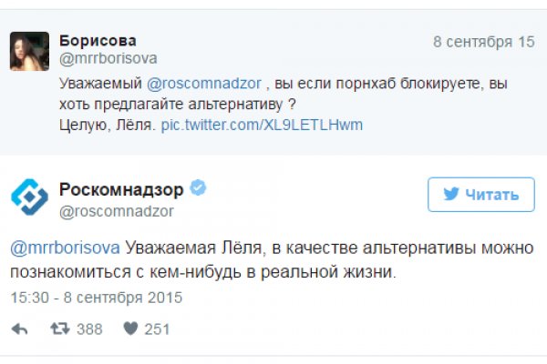 Кракен зеркало кухонная техника