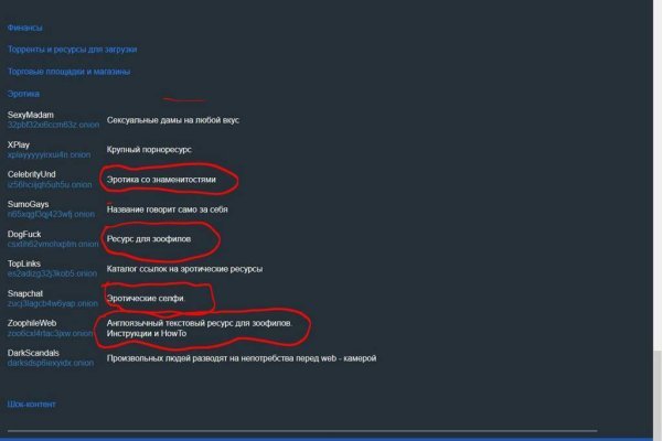 Кракен ссылка пылесос