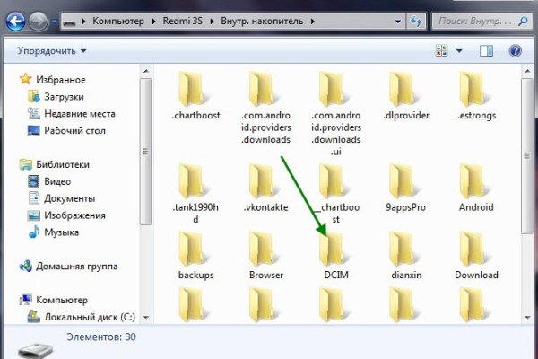Кракен сайт что стиральная машина