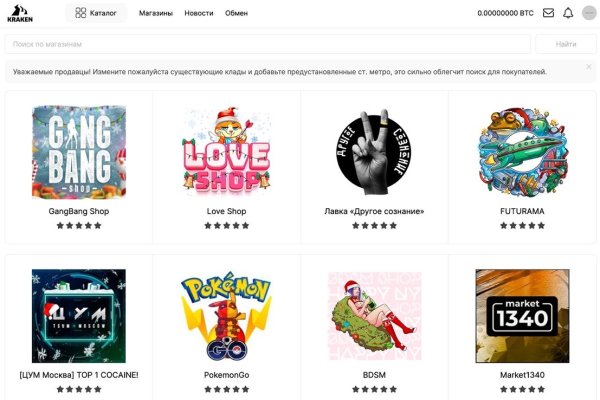 Только через тор кракен бытовая техника