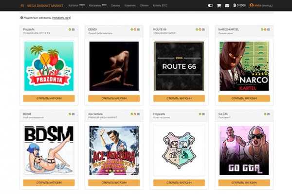 Кракен маркетплейс пылесос робот пылесос моющий