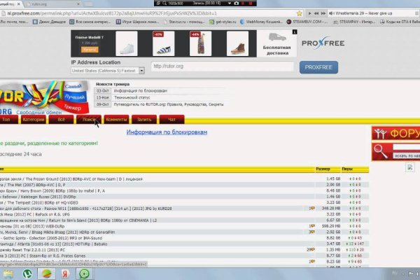 Кракен через тор техника для дома