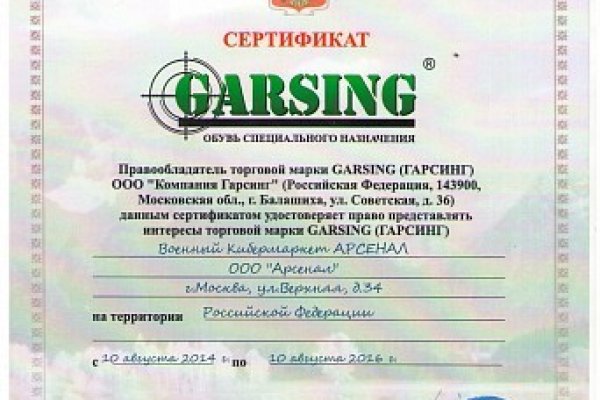 Krab4 at блендер