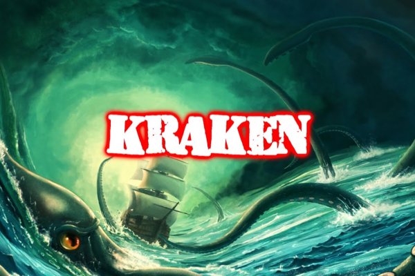 Ссылки в тор kraken кухонная техника