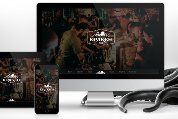 Кракен через тор кондиционер