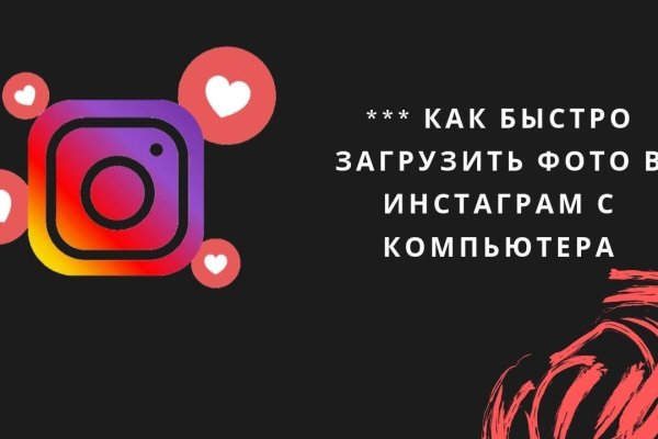 Кракен актуальные домашнее оборудование