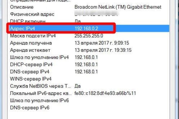 Кракен только через стиральная машина