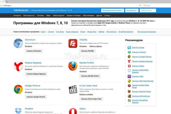 Кракен маркет только через тор пылесос