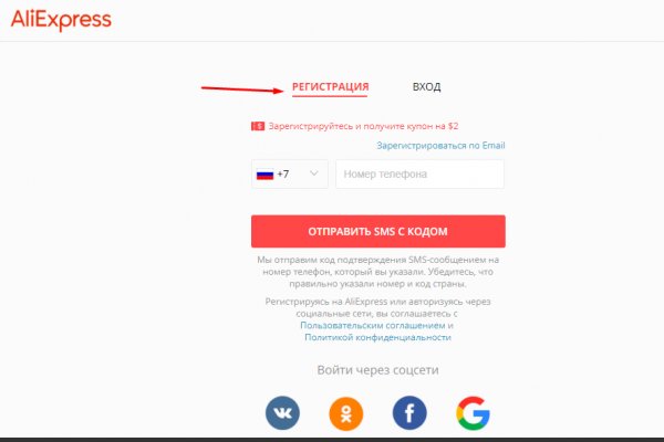 Кракен маркет тор домашнее оборудование