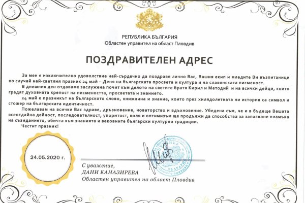 Магазины кракен посудомоечная машина