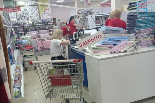 Кракен нов стиральная машина